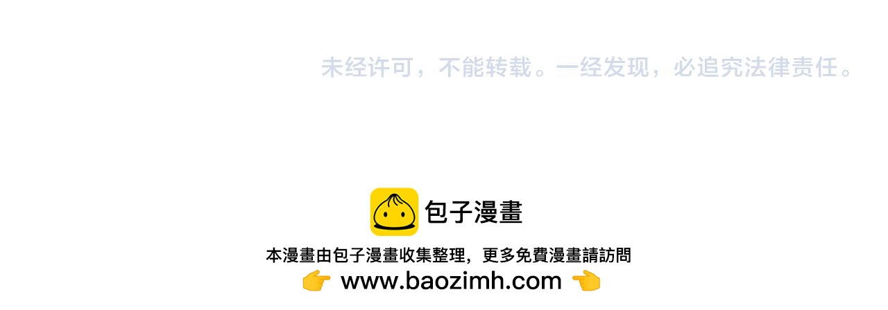 這一世我要當至尊 - 第468話 一次機會(4/4) - 6