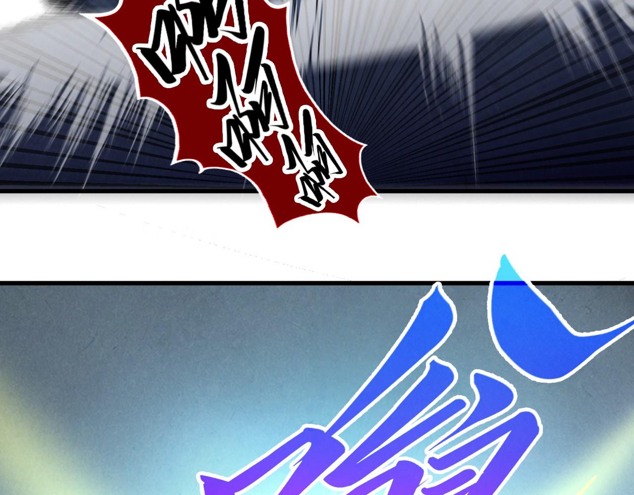 這一世我要當至尊 - 第468話 一次機會(1/4) - 3