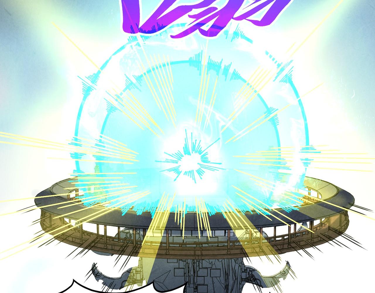 這一世我要當至尊 - 第468話 一次機會(1/4) - 4