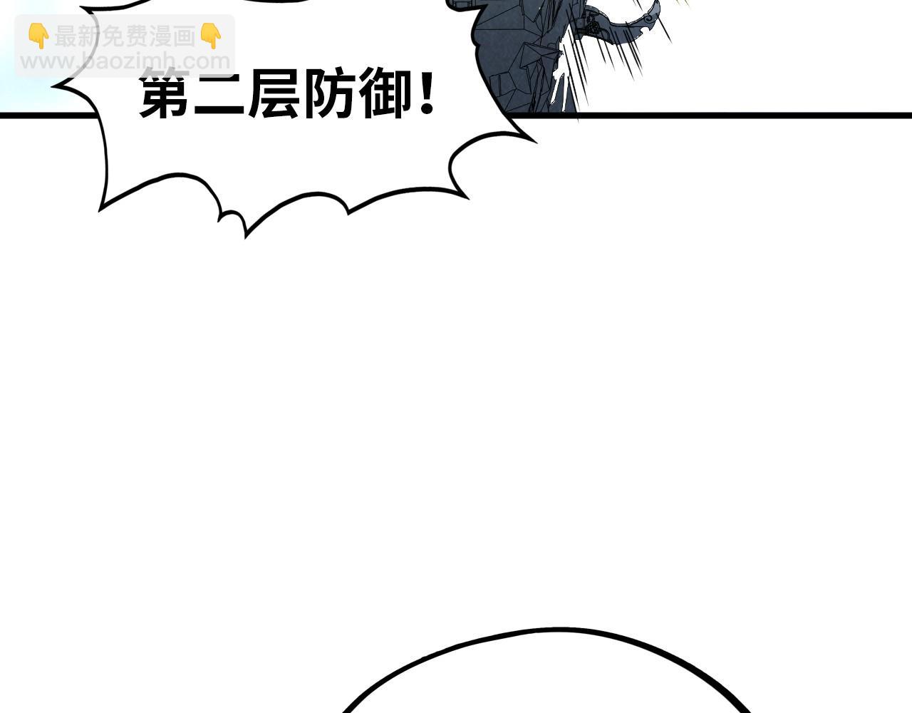 這一世我要當至尊 - 第468話 一次機會(1/4) - 5