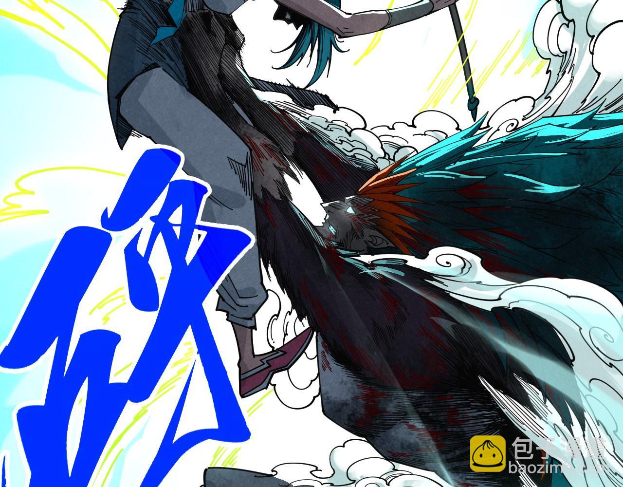 這一世我要當至尊 - 第468話 一次機會(1/4) - 3