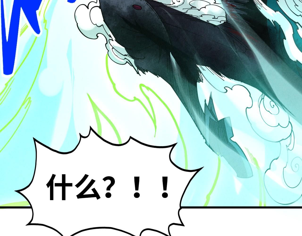 這一世我要當至尊 - 第468話 一次機會(1/4) - 4