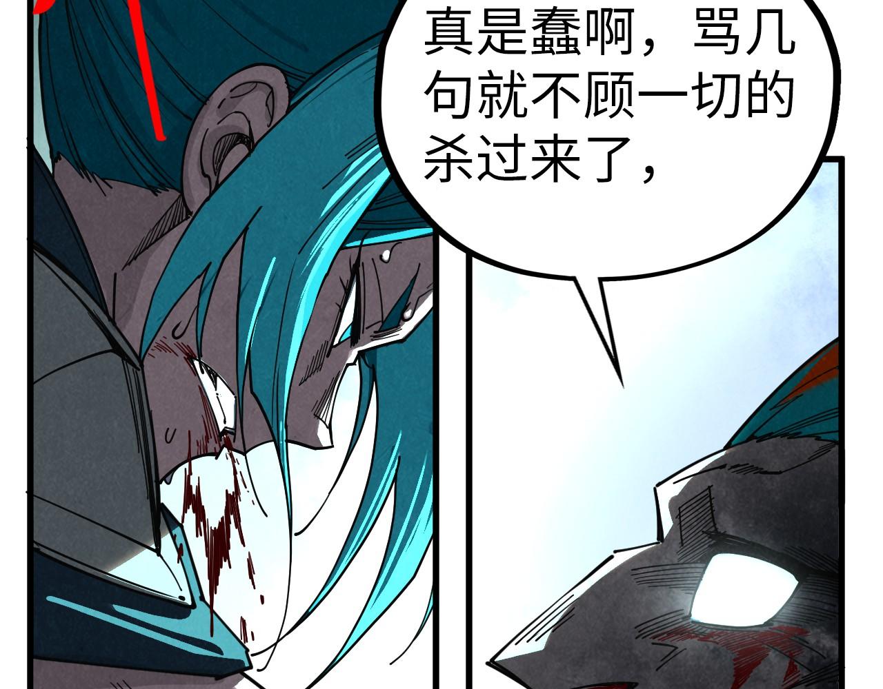 這一世我要當至尊 - 第468話 一次機會(1/4) - 6