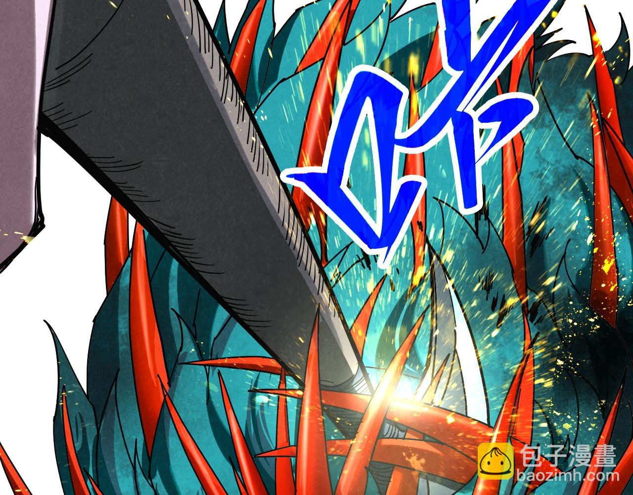 這一世我要當至尊 - 第468話 一次機會(1/4) - 6