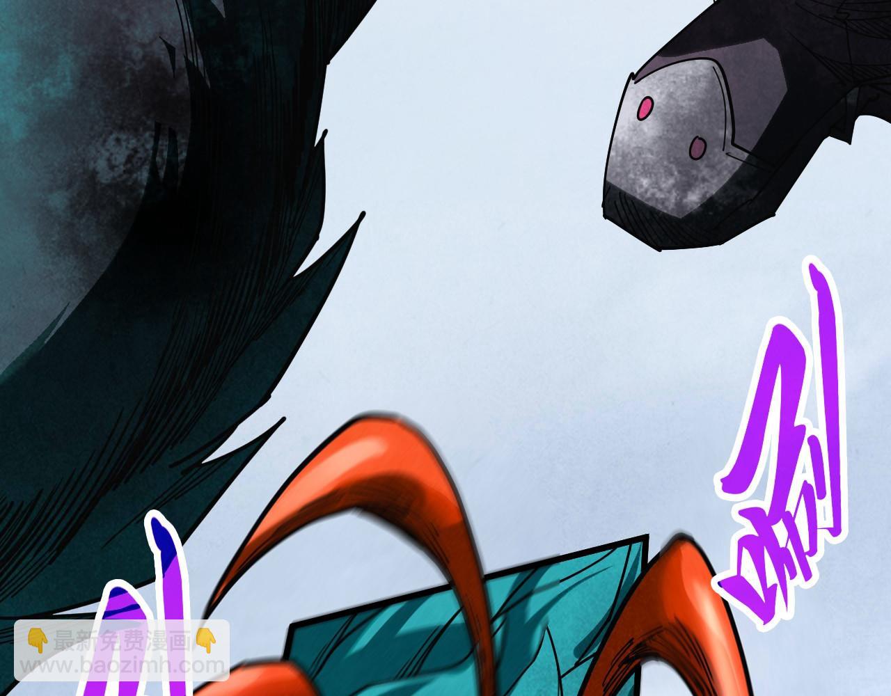 這一世我要當至尊 - 第468話 一次機會(1/4) - 8