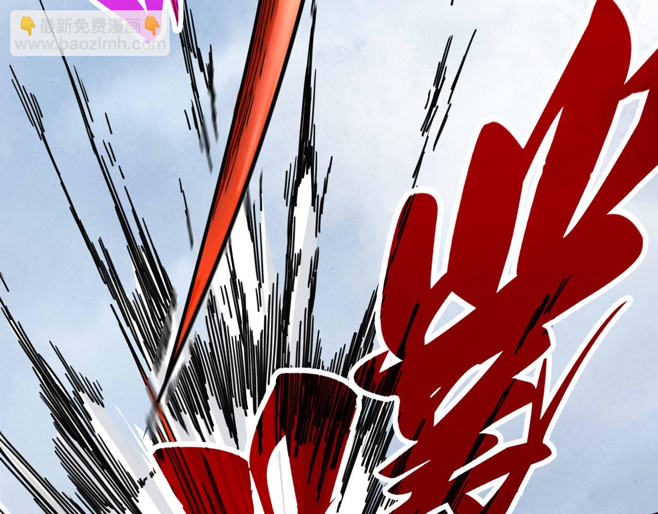 這一世我要當至尊 - 第468話 一次機會(2/4) - 5