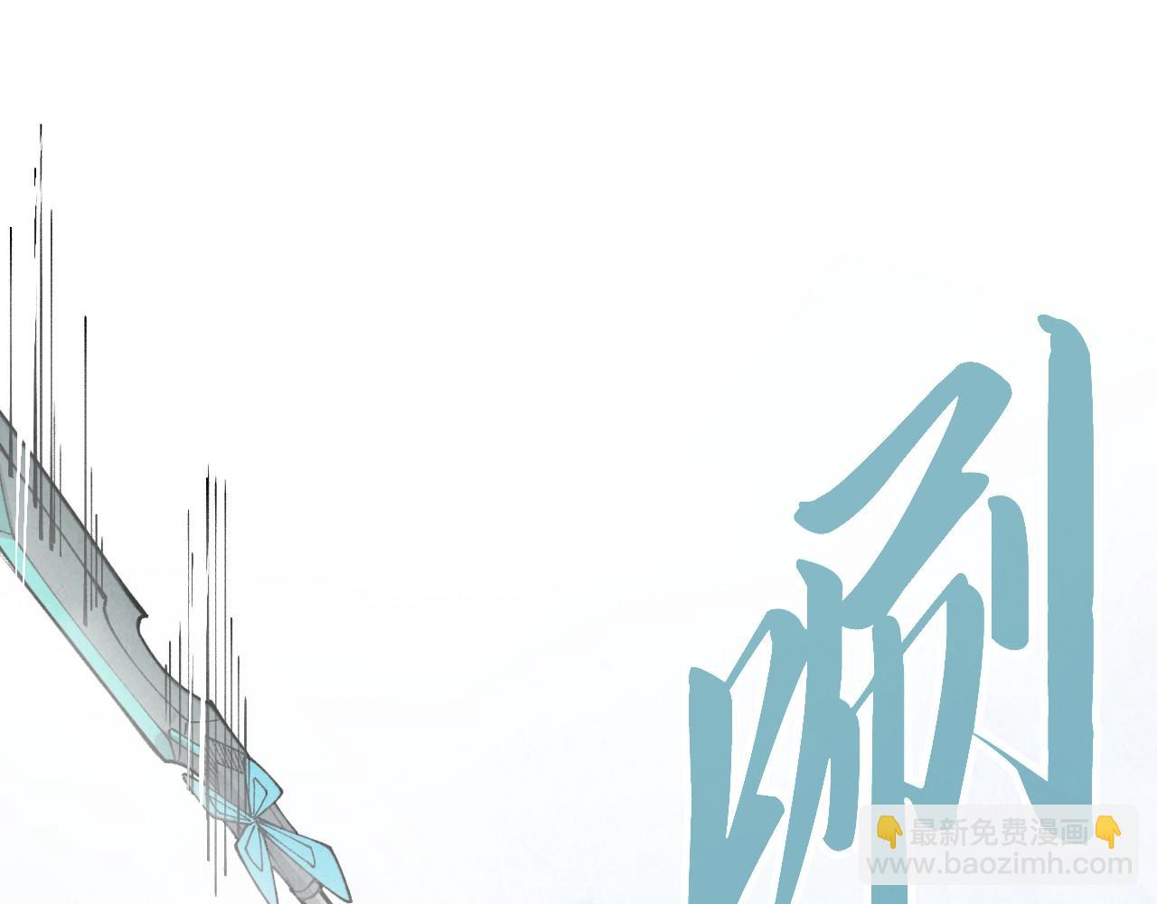 這一世我要當至尊 - 第468話 一次機會(2/4) - 5