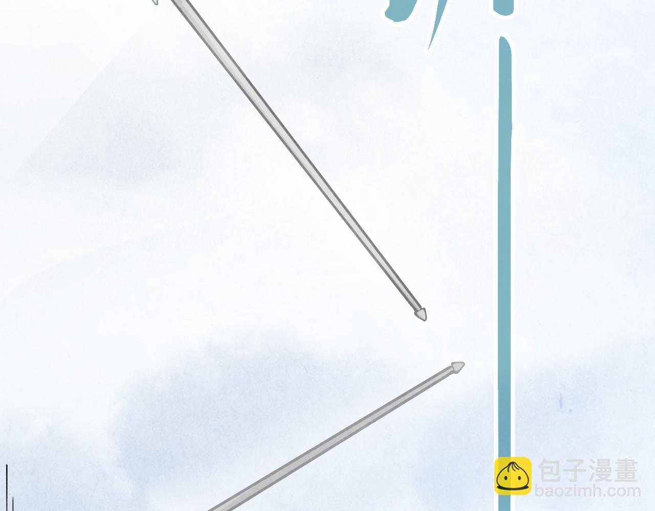 這一世我要當至尊 - 第468話 一次機會(2/4) - 6