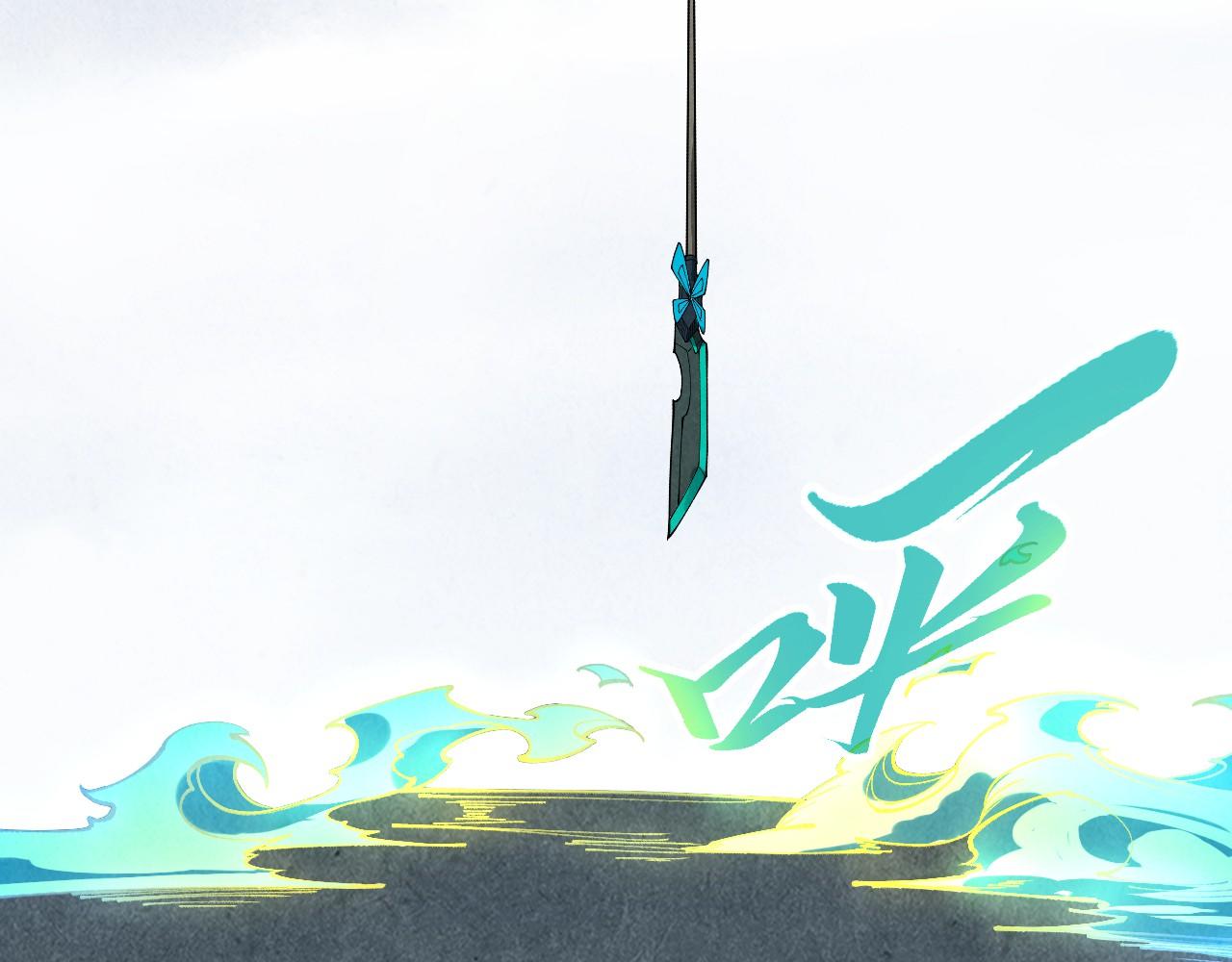 這一世我要當至尊 - 第468話 一次機會(2/4) - 1