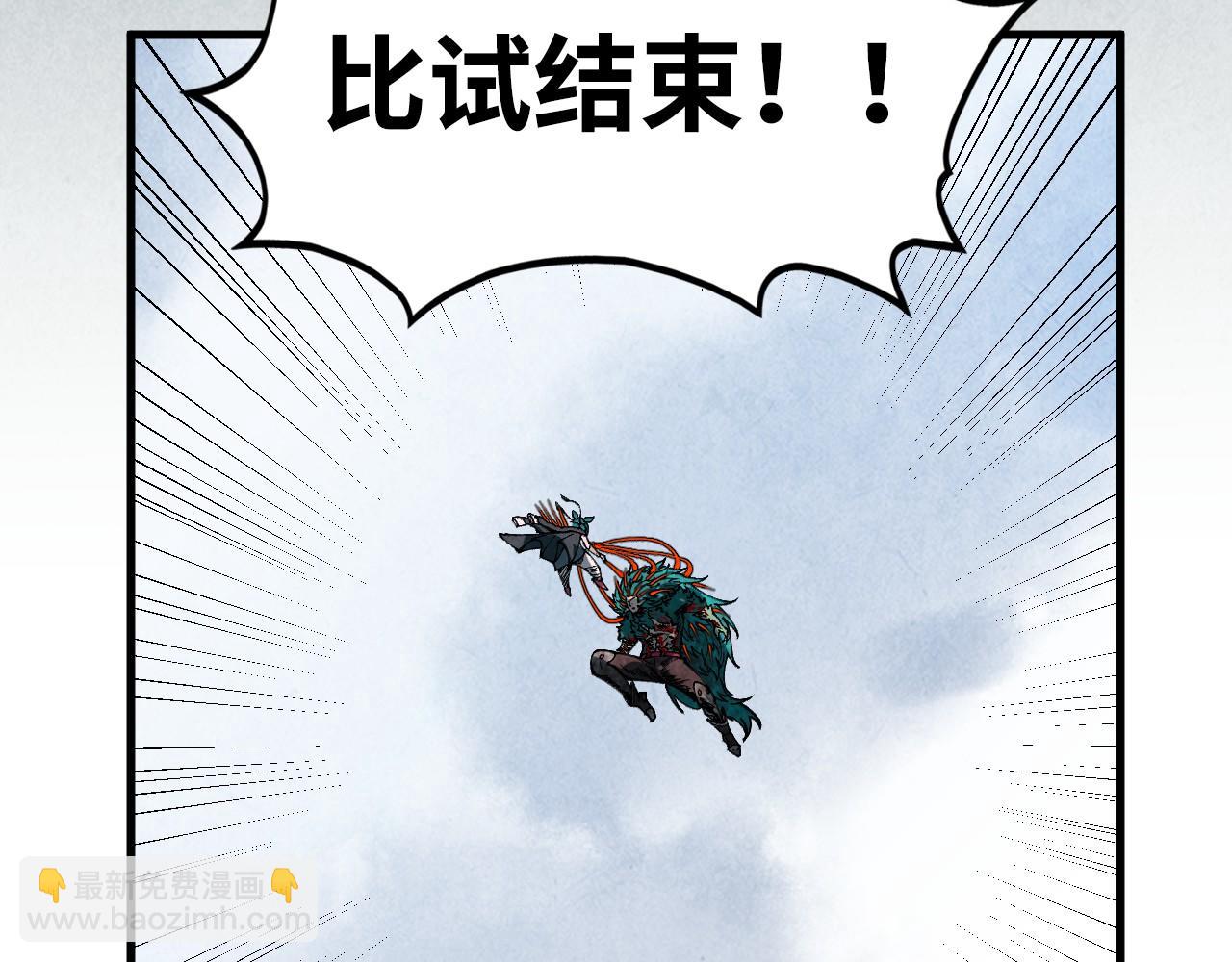 這一世我要當至尊 - 第468話 一次機會(2/4) - 3