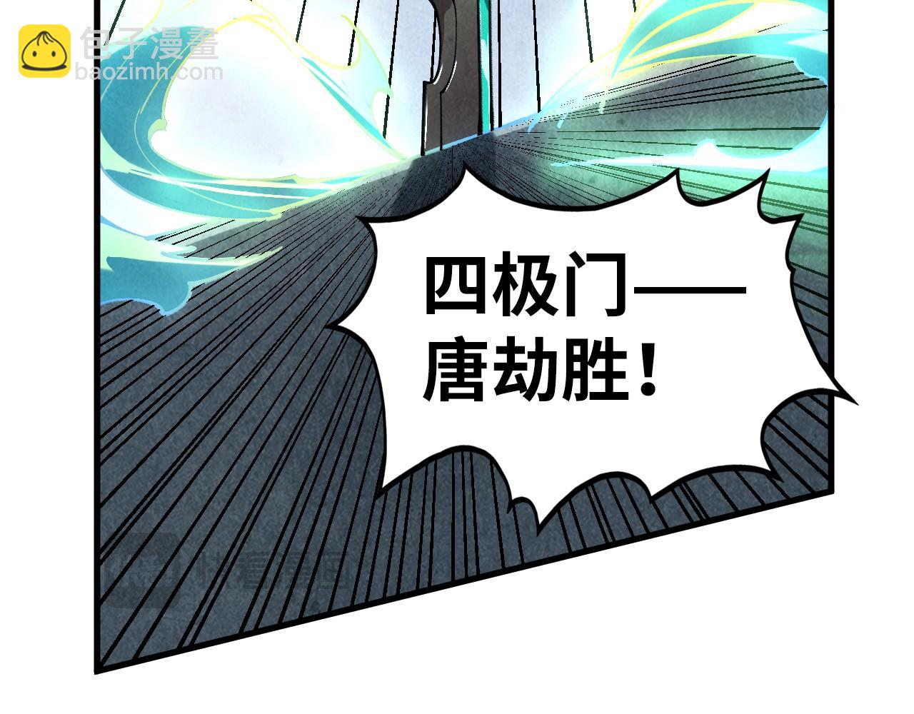 這一世我要當至尊 - 第468話 一次機會(2/4) - 5