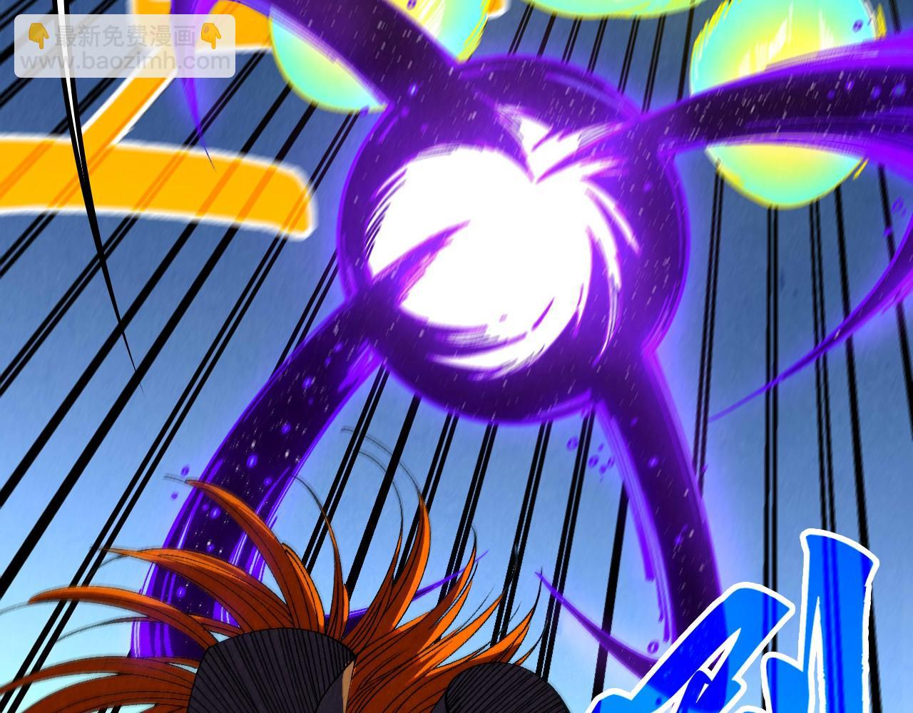 這一世我要當至尊 - 第468話 一次機會(1/4) - 7