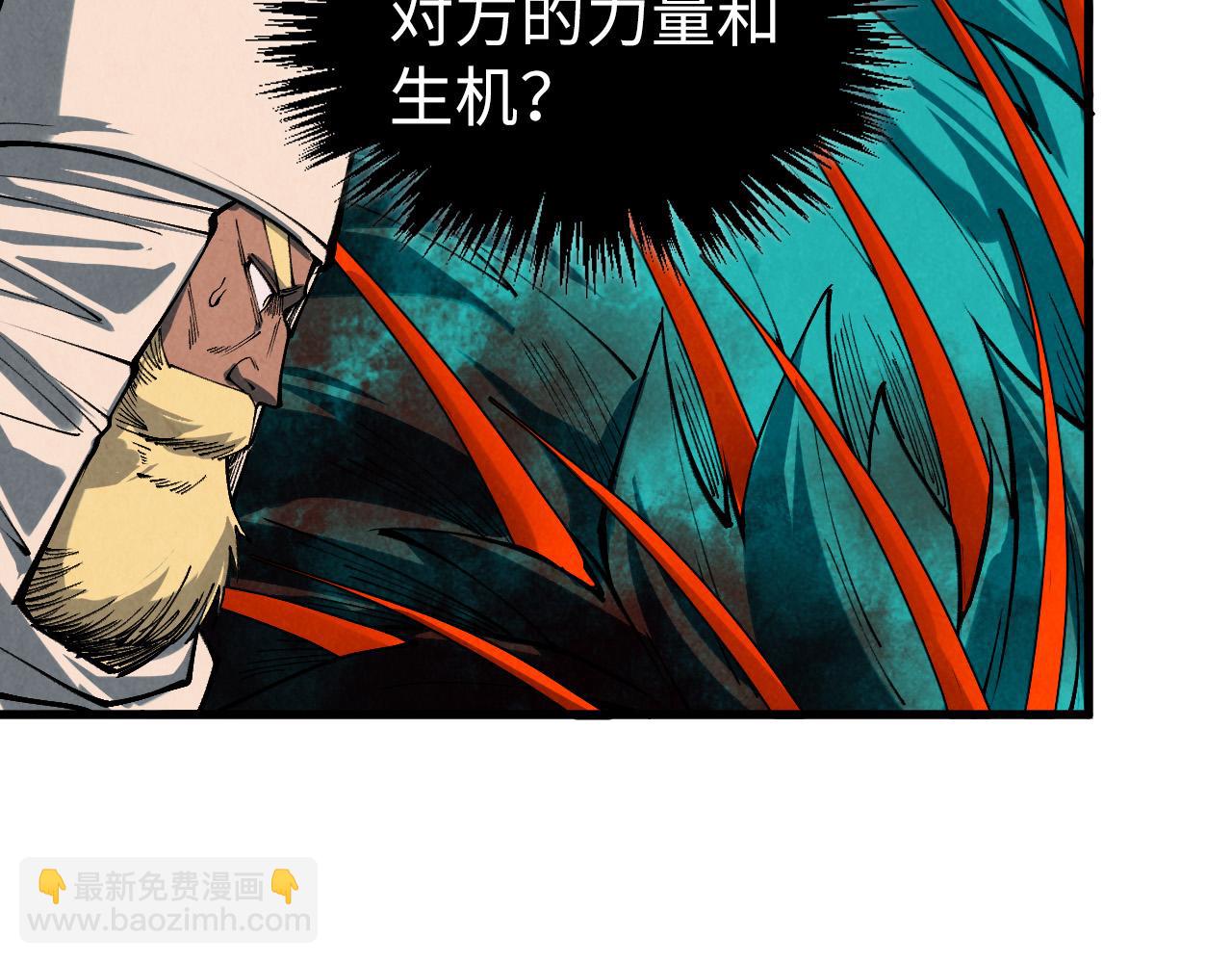 這一世我要當至尊 - 第468話 一次機會(2/4) - 1