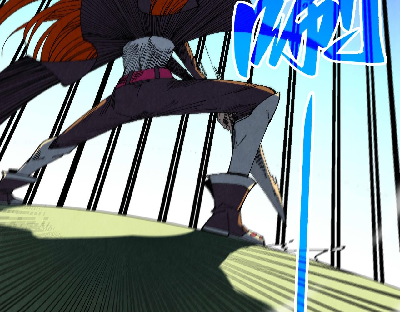 這一世我要當至尊 - 第468話 一次機會(1/4) - 8