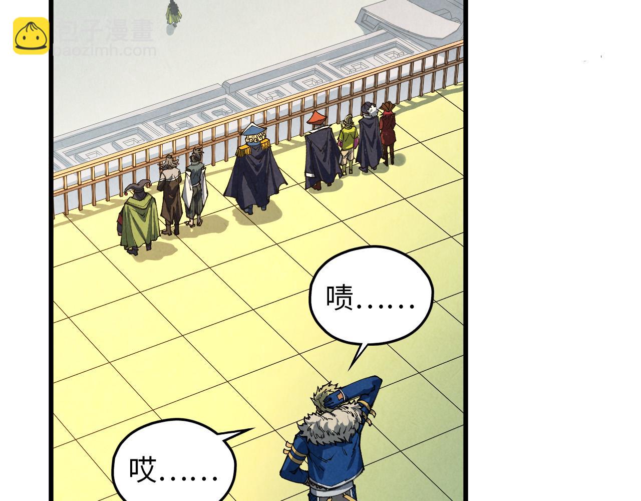 這一世我要當至尊 - 第468話 一次機會(2/4) - 8