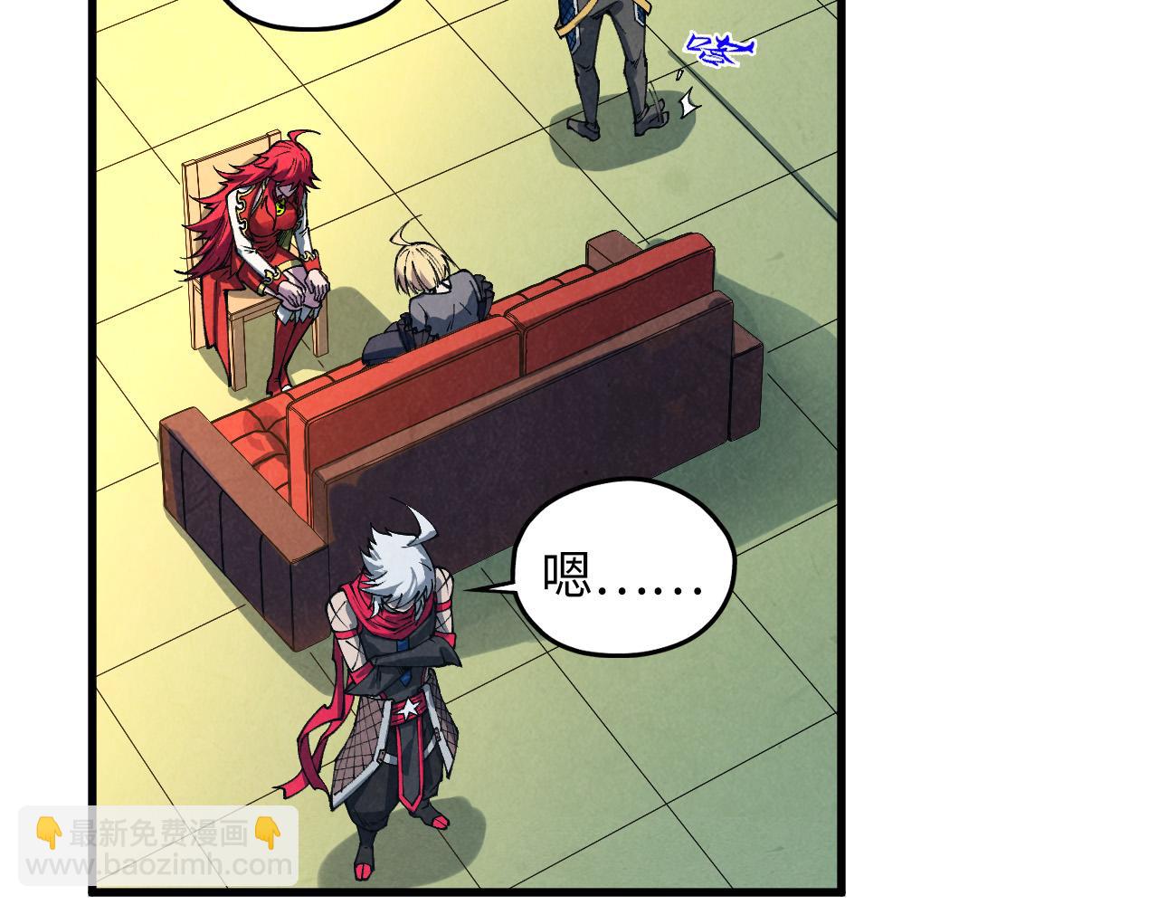 這一世我要當至尊 - 第468話 一次機會(2/4) - 1