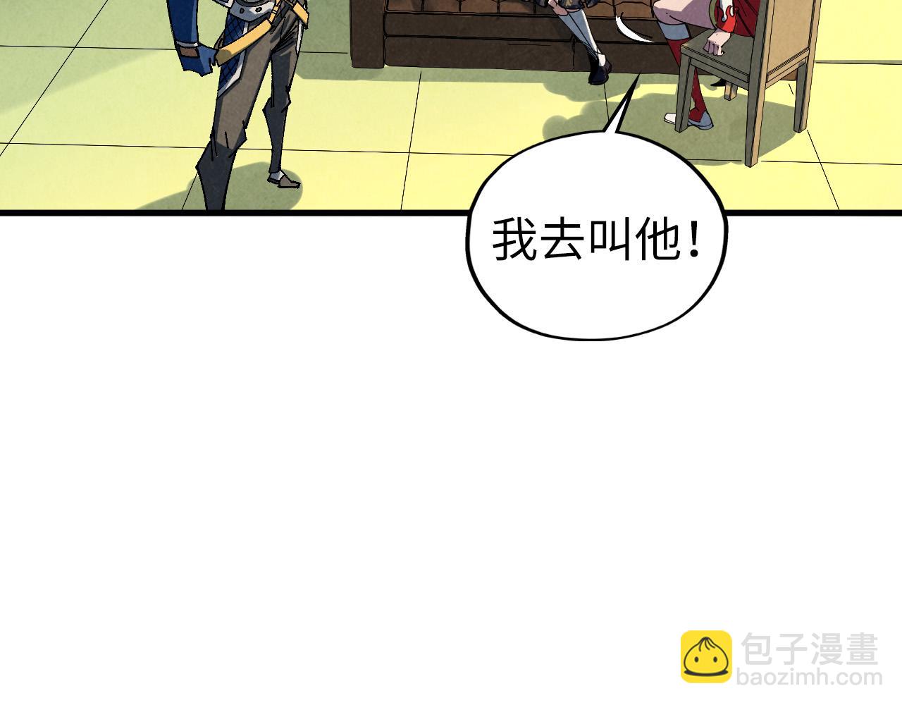 這一世我要當至尊 - 第468話 一次機會(2/4) - 4