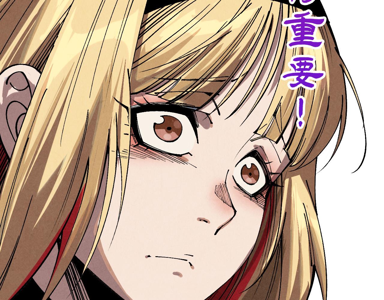 這一世我要當至尊 - 第468話 一次機會(2/4) - 5