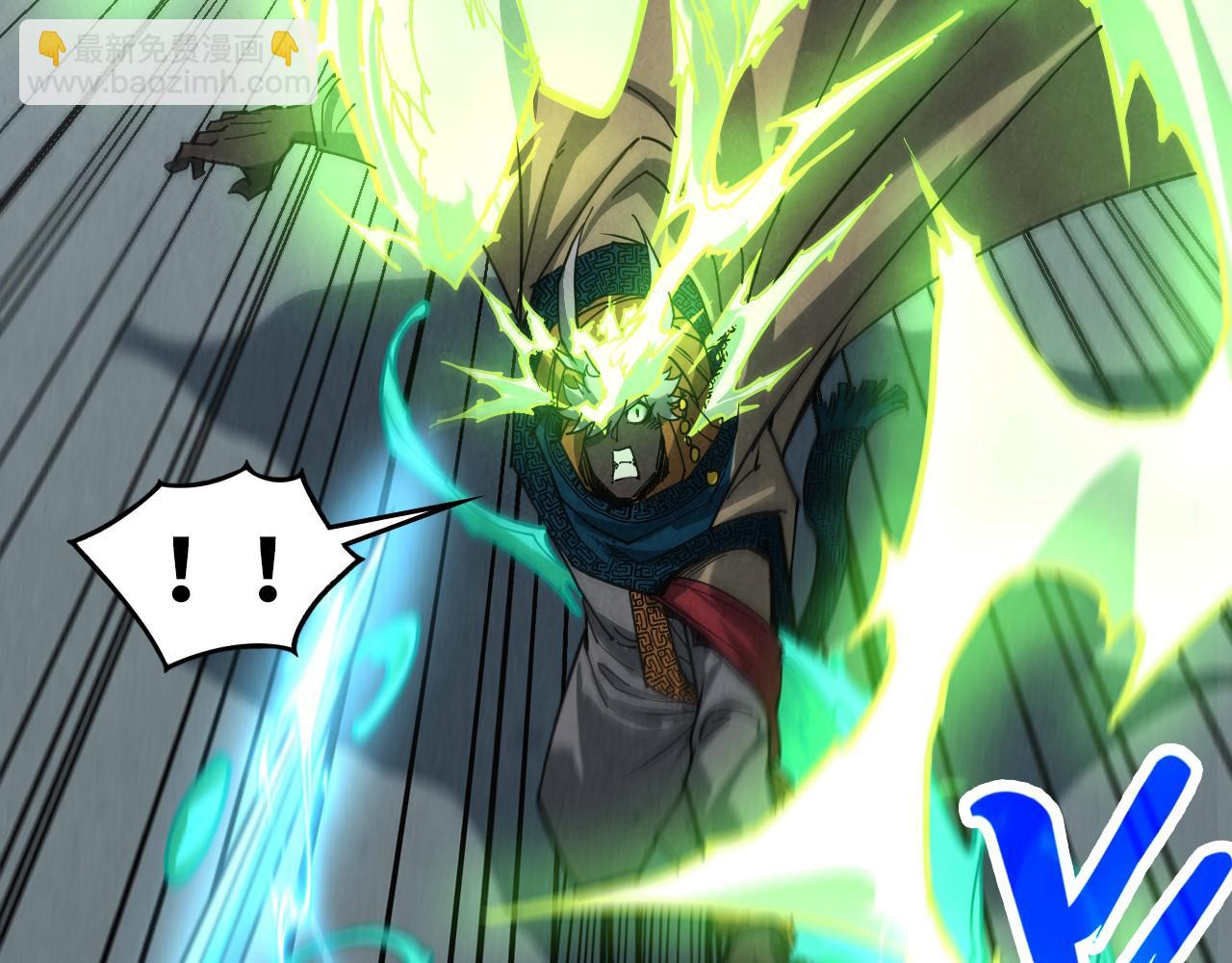 這一世我要當至尊 - 第470話 龍之子(3/4) - 6