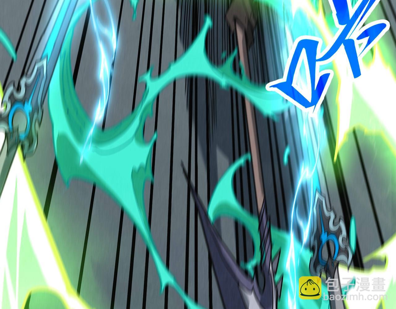 這一世我要當至尊 - 第470話 龍之子(3/4) - 7