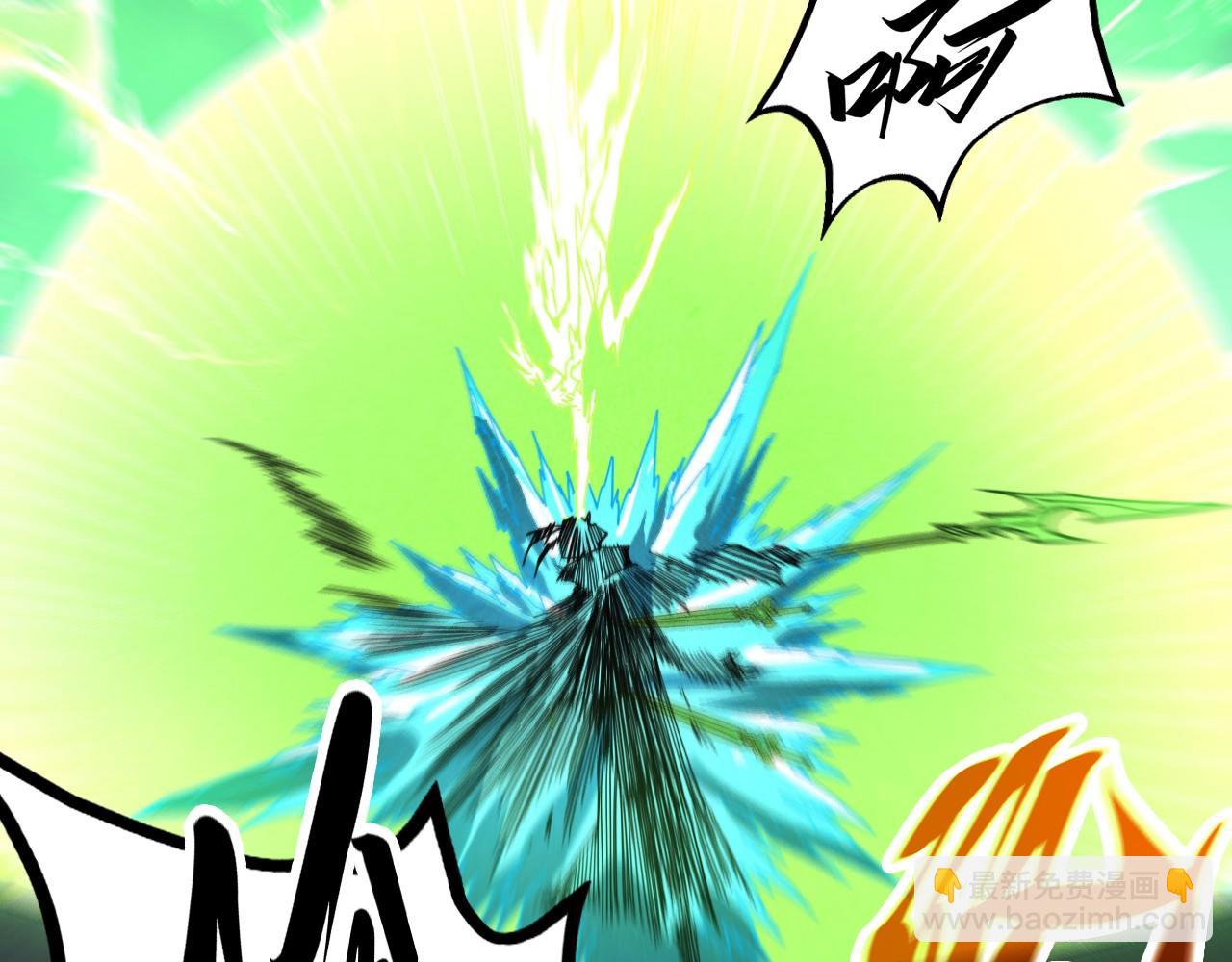 這一世我要當至尊 - 第470話 龍之子(3/4) - 3