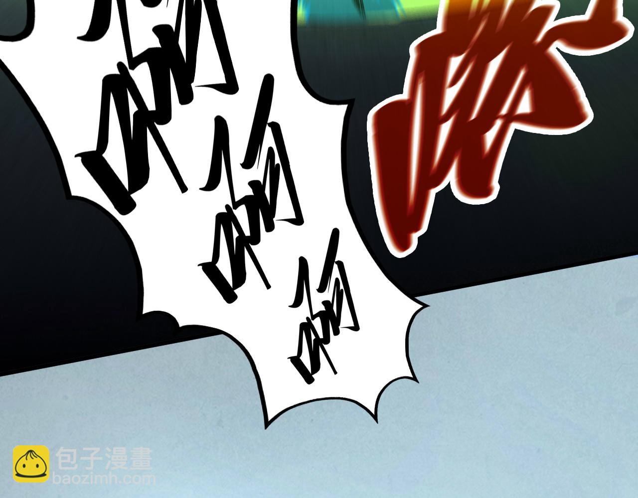 這一世我要當至尊 - 第470話 龍之子(3/4) - 4