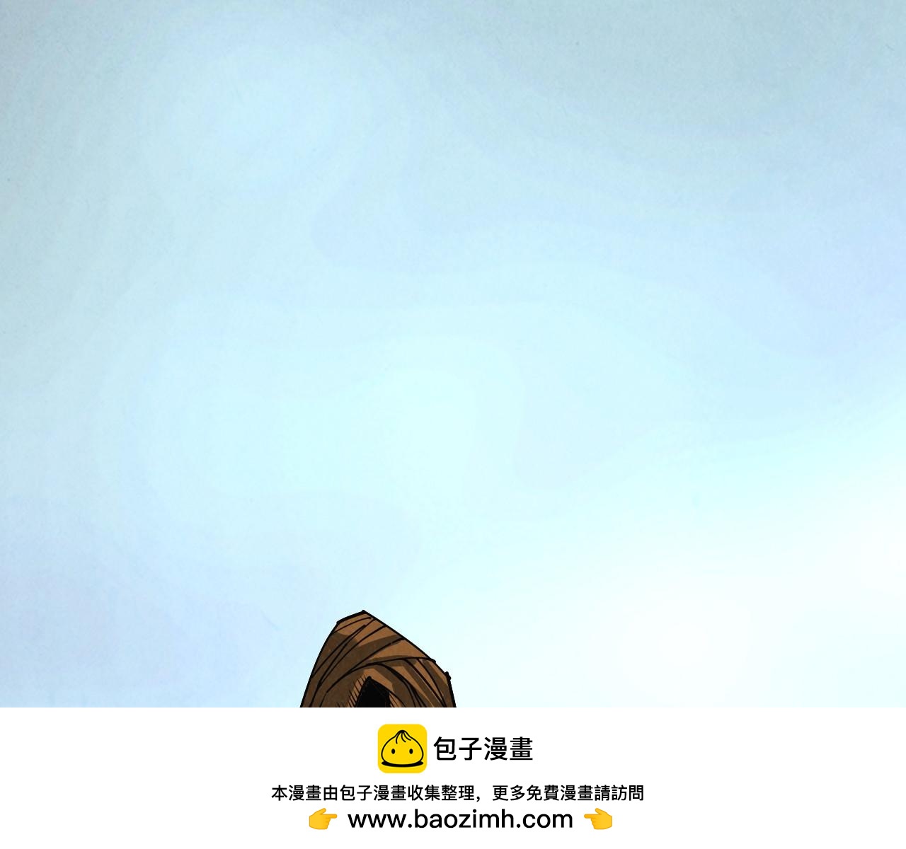 這一世我要當至尊 - 第470話 龍之子(3/4) - 5