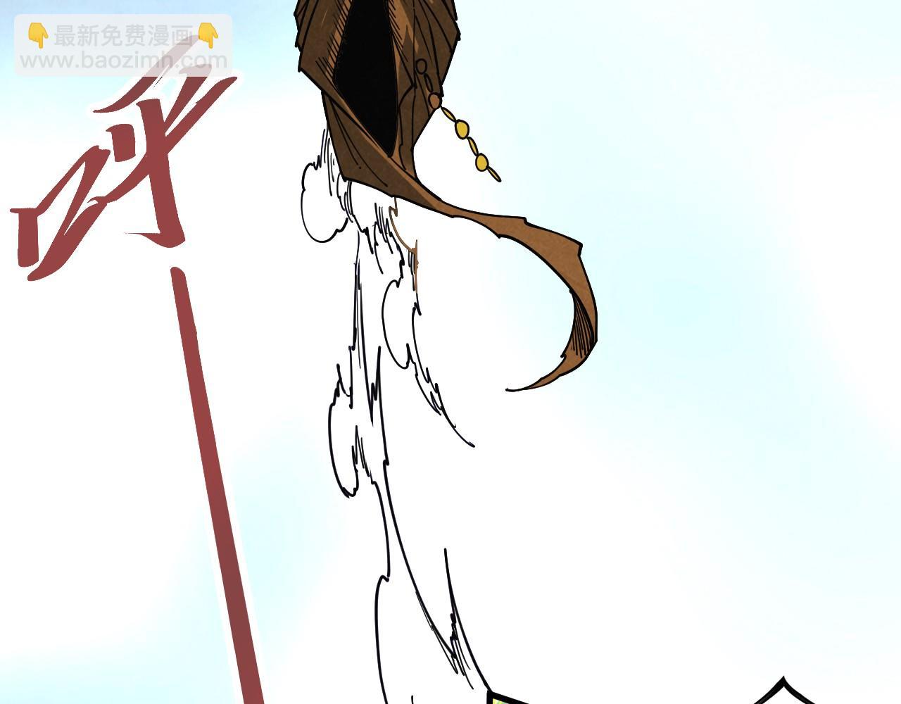 這一世我要當至尊 - 第470話 龍之子(3/4) - 6