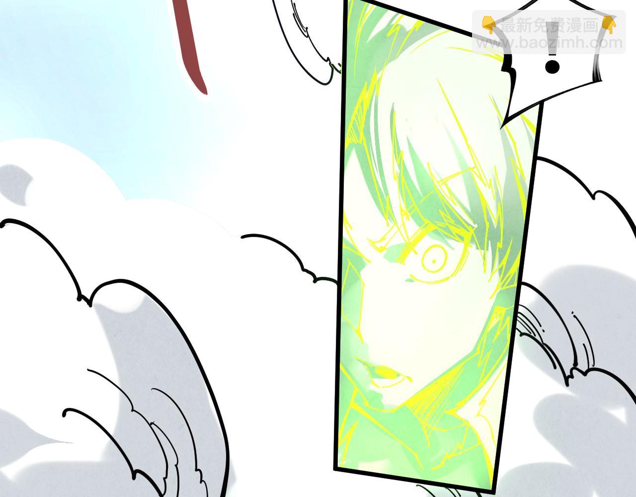 這一世我要當至尊 - 第470話 龍之子(3/4) - 7