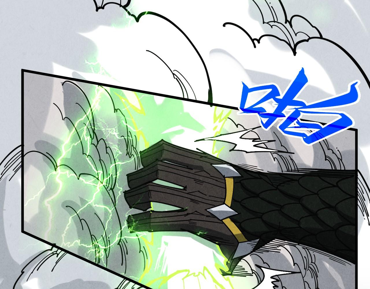 這一世我要當至尊 - 第470話 龍之子(3/4) - 8