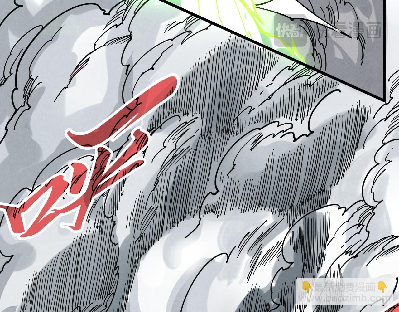 這一世我要當至尊 - 第470話 龍之子(3/4) - 1