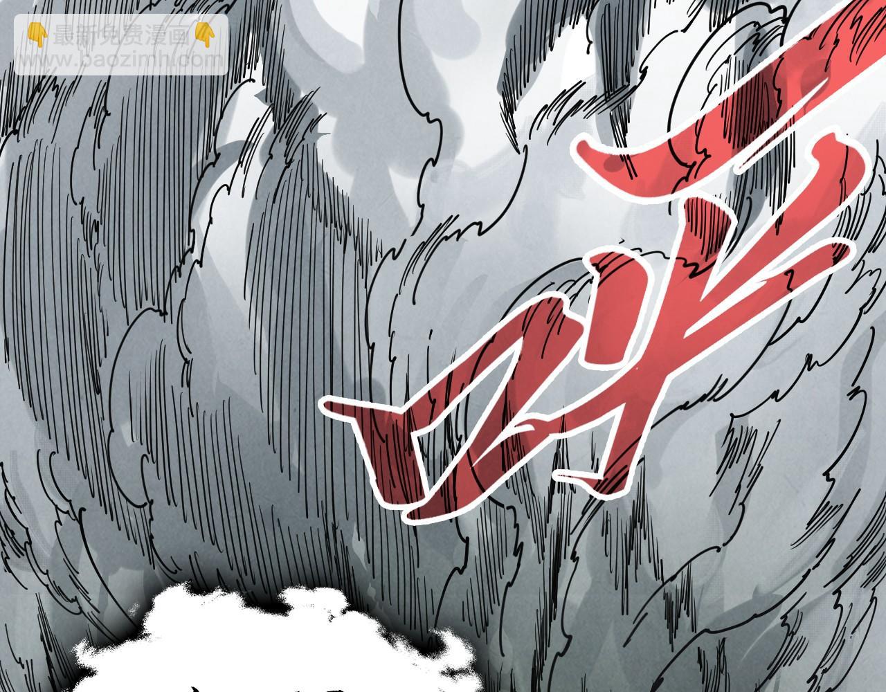 這一世我要當至尊 - 第470話 龍之子(3/4) - 2