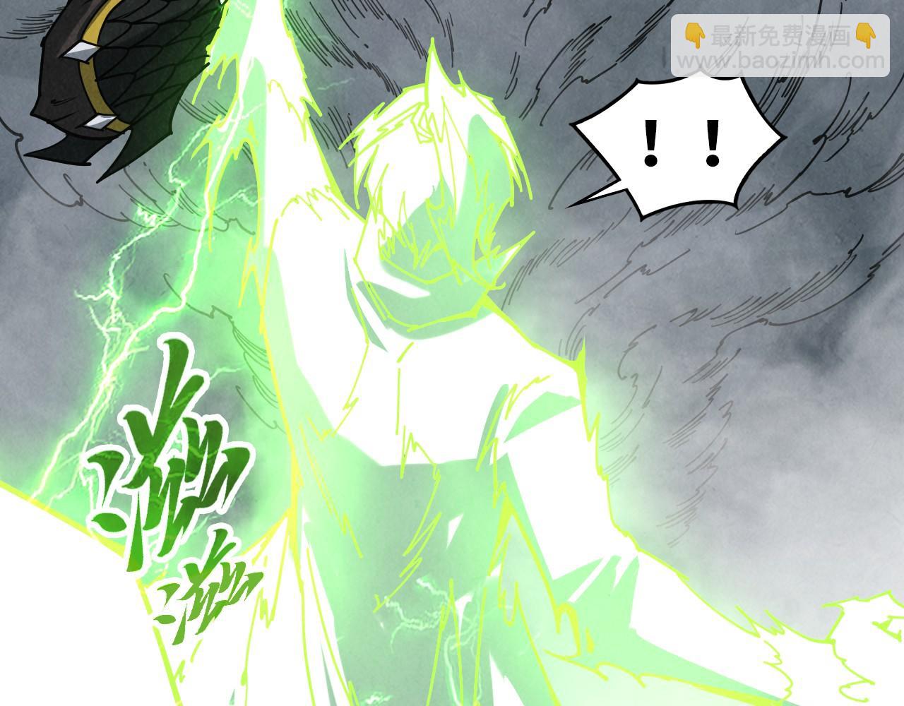 這一世我要當至尊 - 第470話 龍之子(3/4) - 4