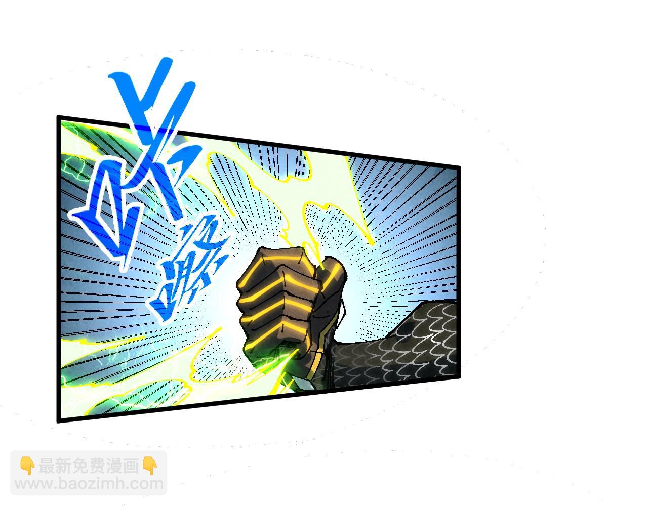 這一世我要當至尊 - 第470話 龍之子(3/4) - 6