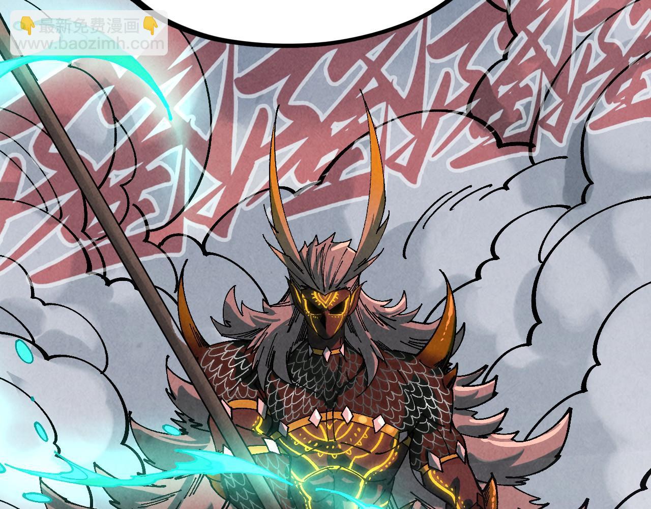 這一世我要當至尊 - 第470話 龍之子(3/4) - 2