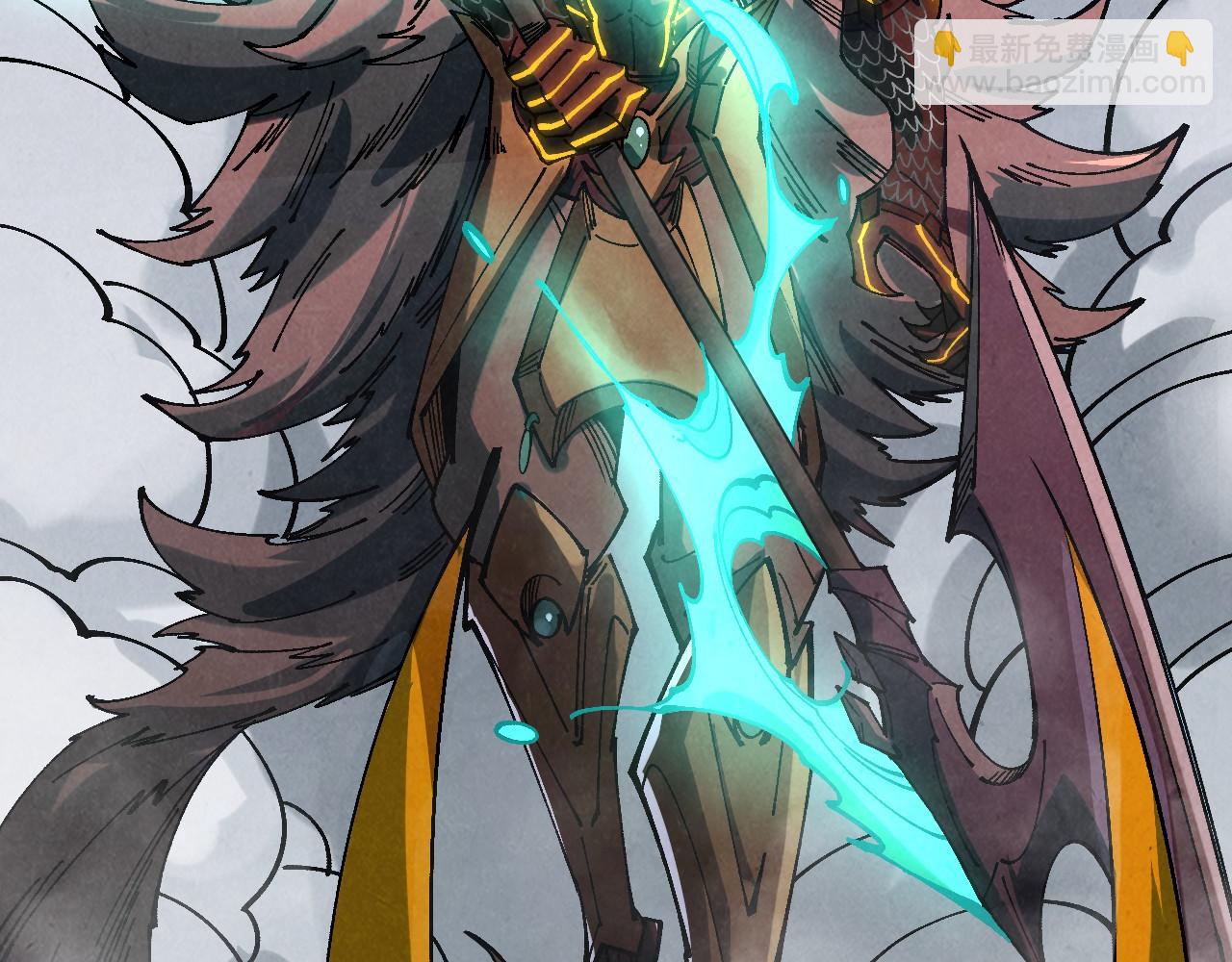 這一世我要當至尊 - 第470話 龍之子(3/4) - 3