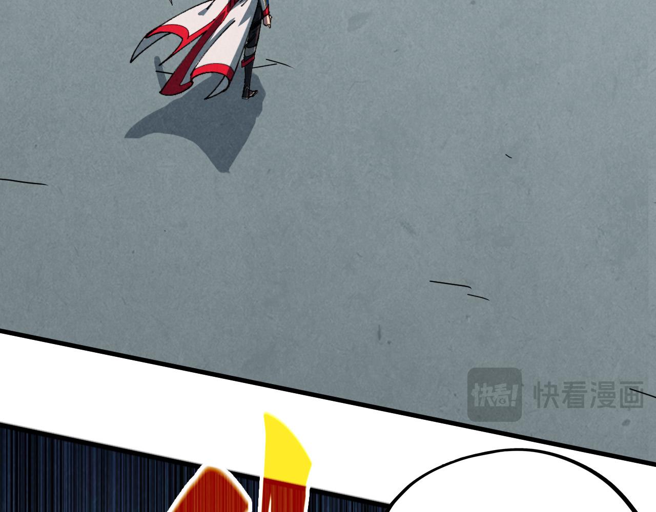 這一世我要當至尊 - 第470話 龍之子(3/4) - 2