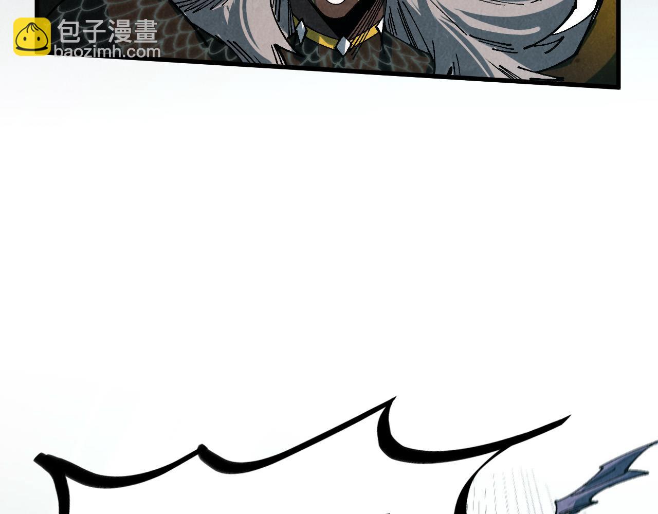 這一世我要當至尊 - 第470話 龍之子(3/4) - 2