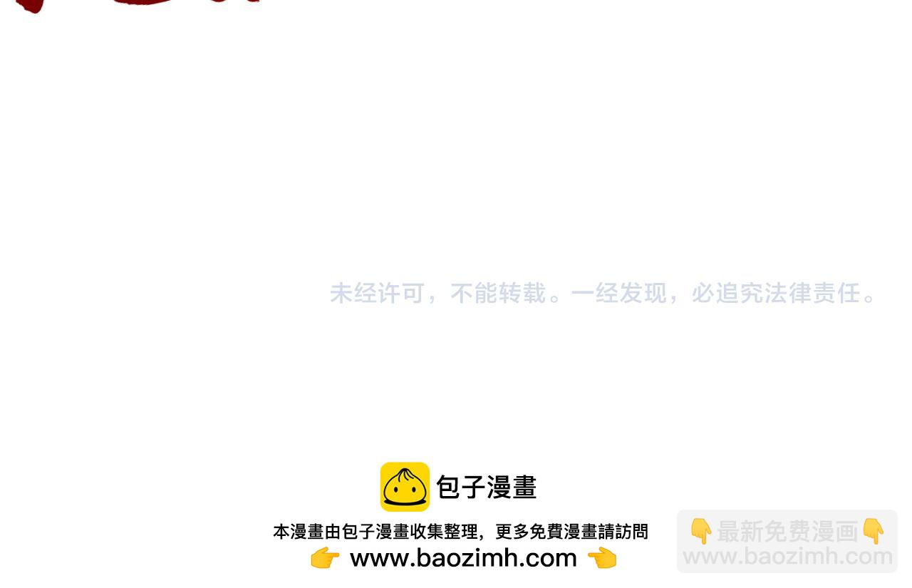 這一世我要當至尊 - 第470話 龍之子(4/4) - 1