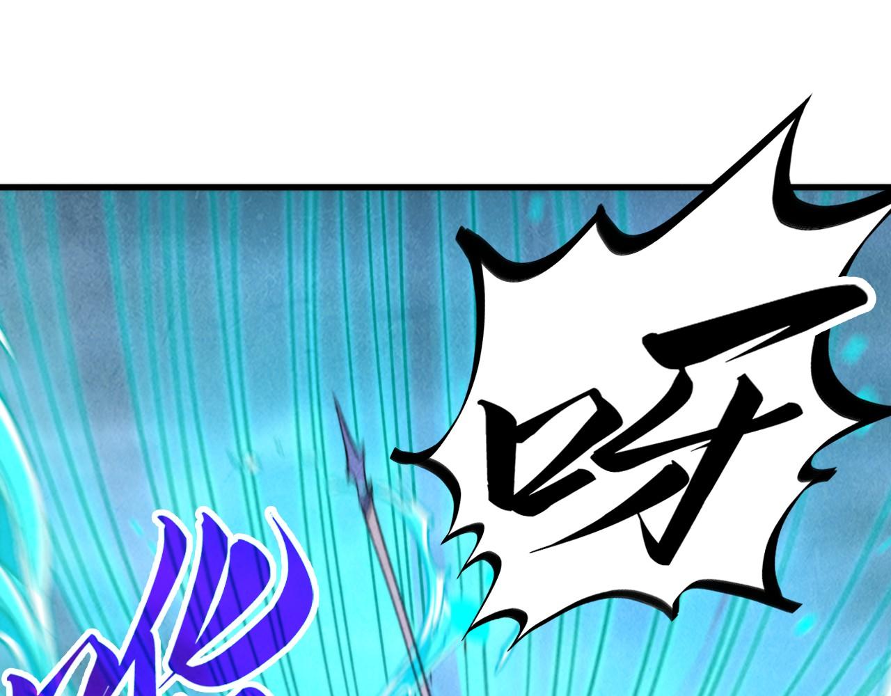 這一世我要當至尊 - 第470話 龍之子(2/4) - 8