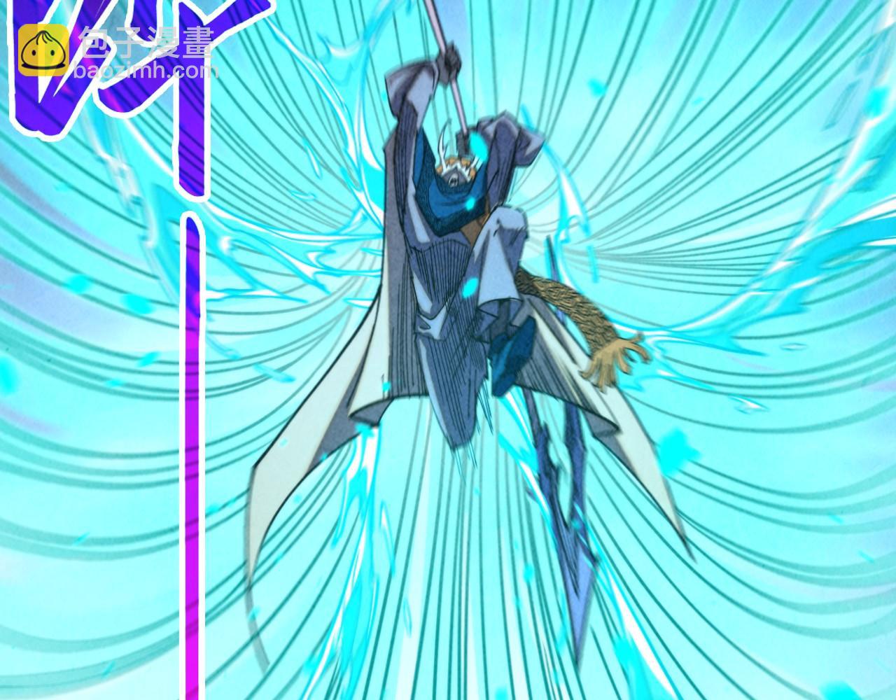 這一世我要當至尊 - 第470話 龍之子(2/4) - 1