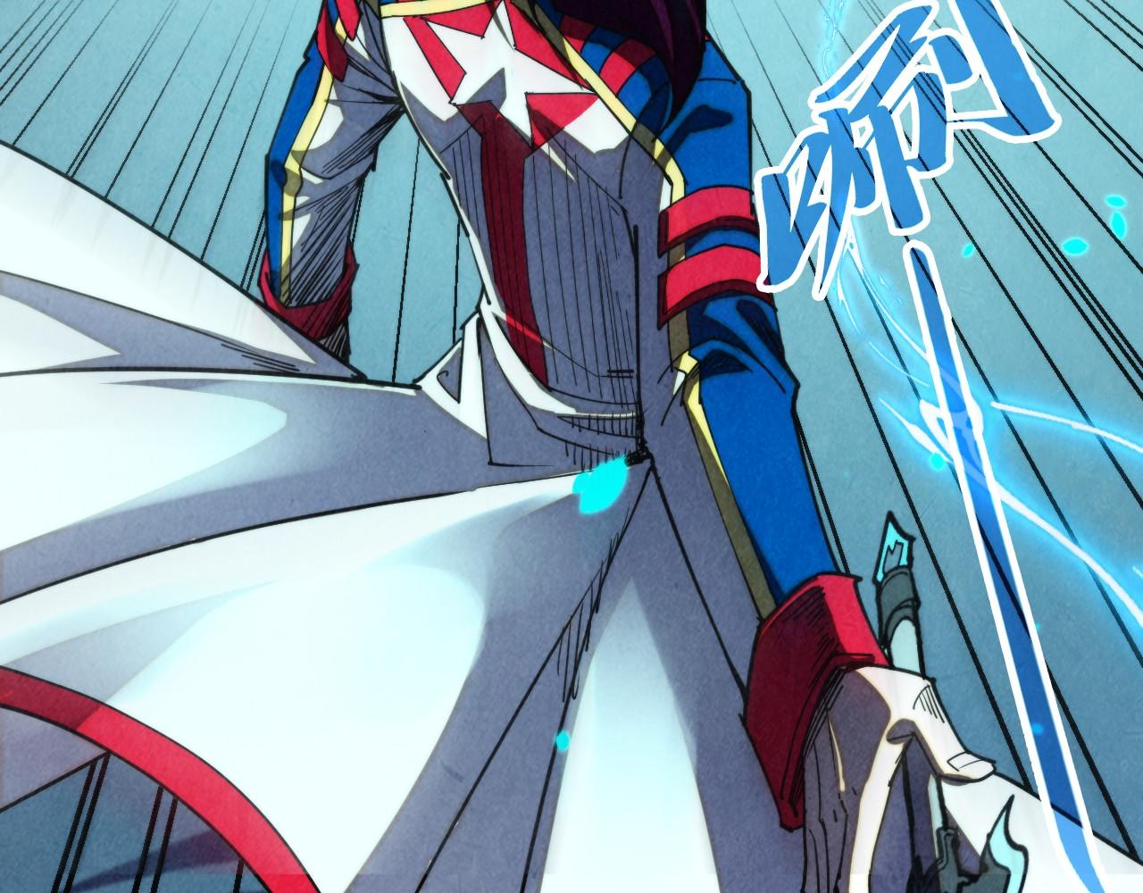 這一世我要當至尊 - 第470話 龍之子(2/4) - 3