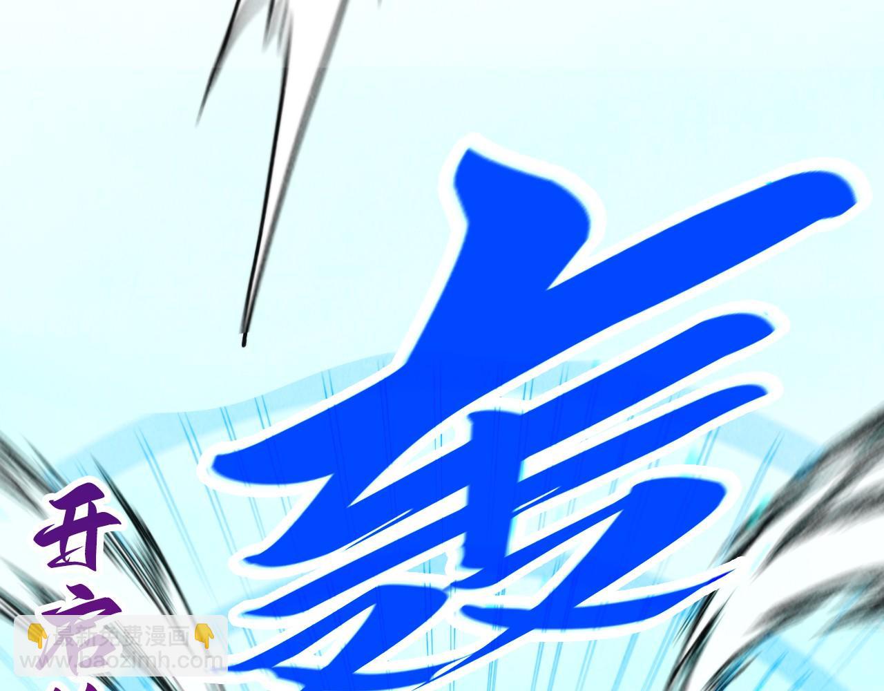 這一世我要當至尊 - 第470話 龍之子(2/4) - 2