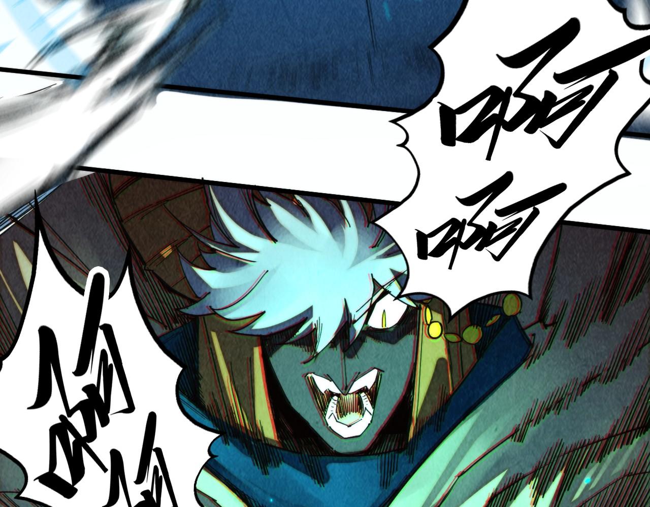 這一世我要當至尊 - 第470話 龍之子(2/4) - 4