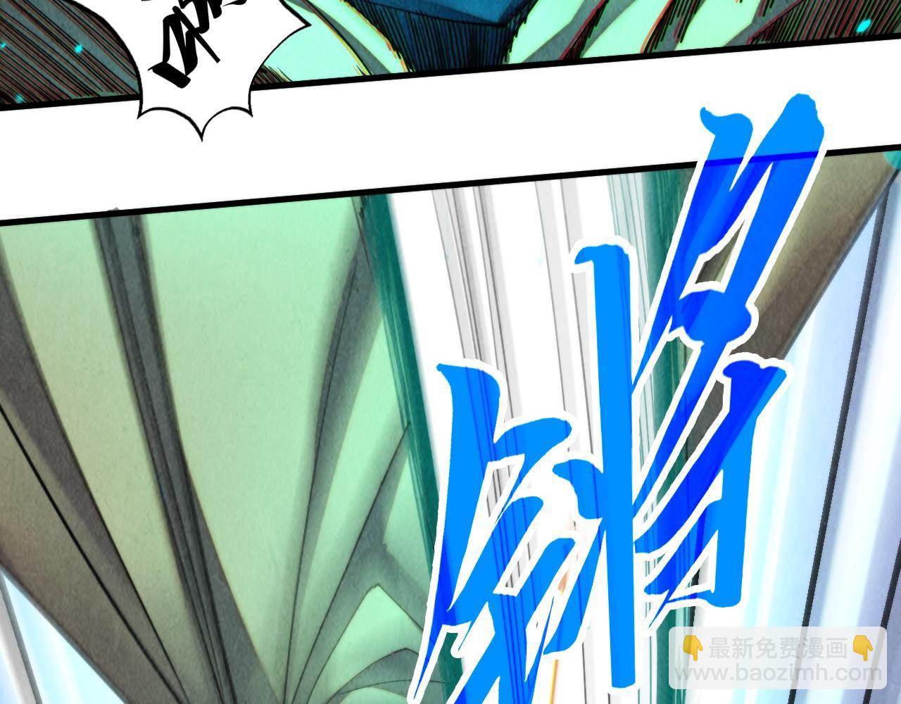 這一世我要當至尊 - 第470話 龍之子(2/4) - 5