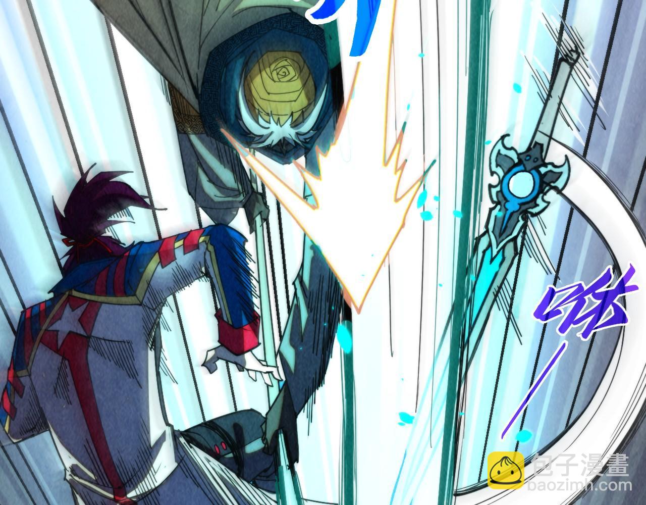 這一世我要當至尊 - 第470話 龍之子(2/4) - 6