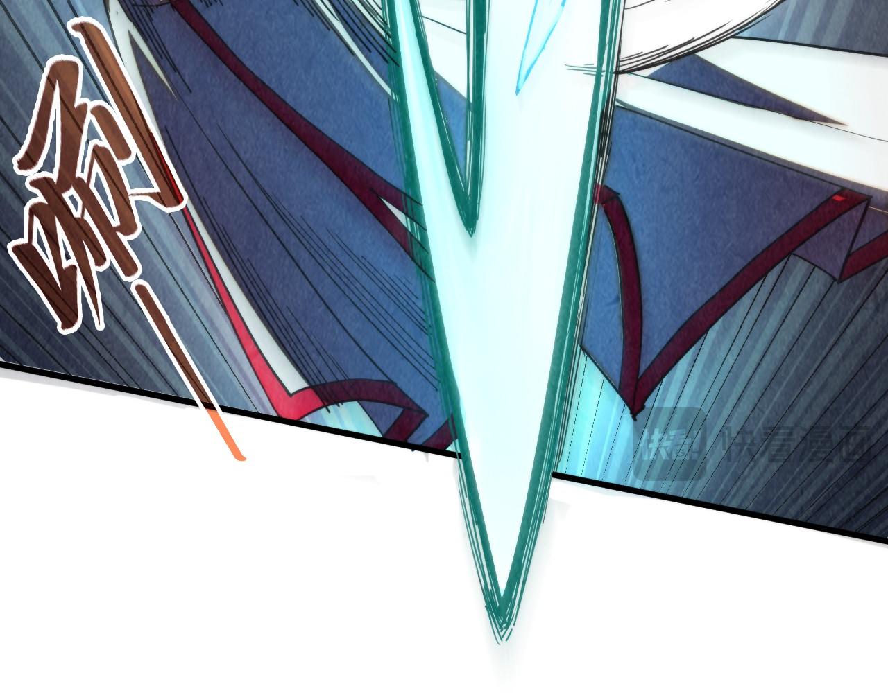 這一世我要當至尊 - 第470話 龍之子(2/4) - 7