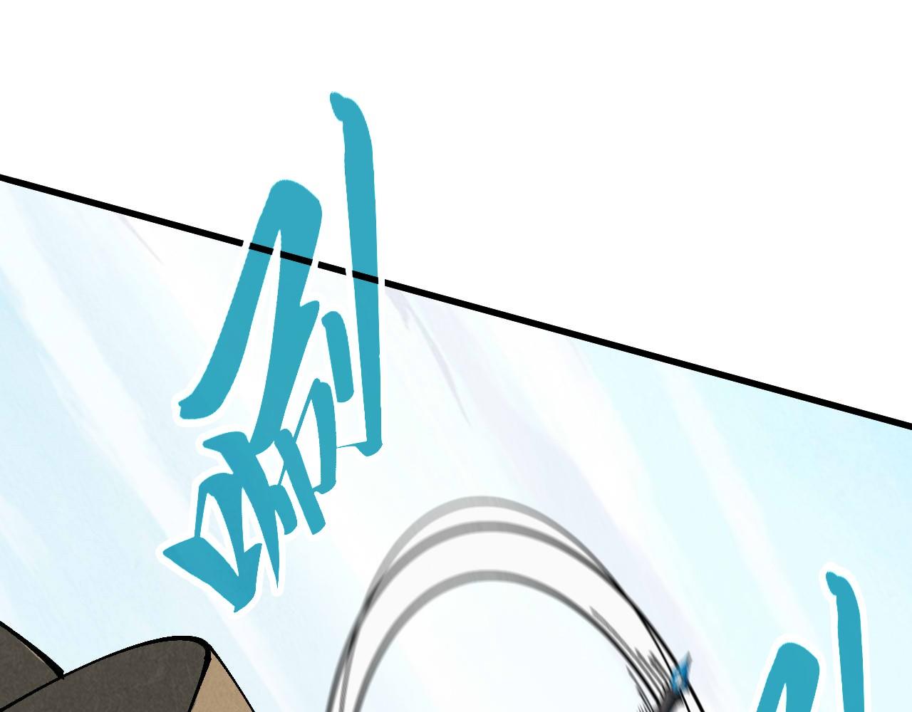 這一世我要當至尊 - 第470話 龍之子(2/4) - 1