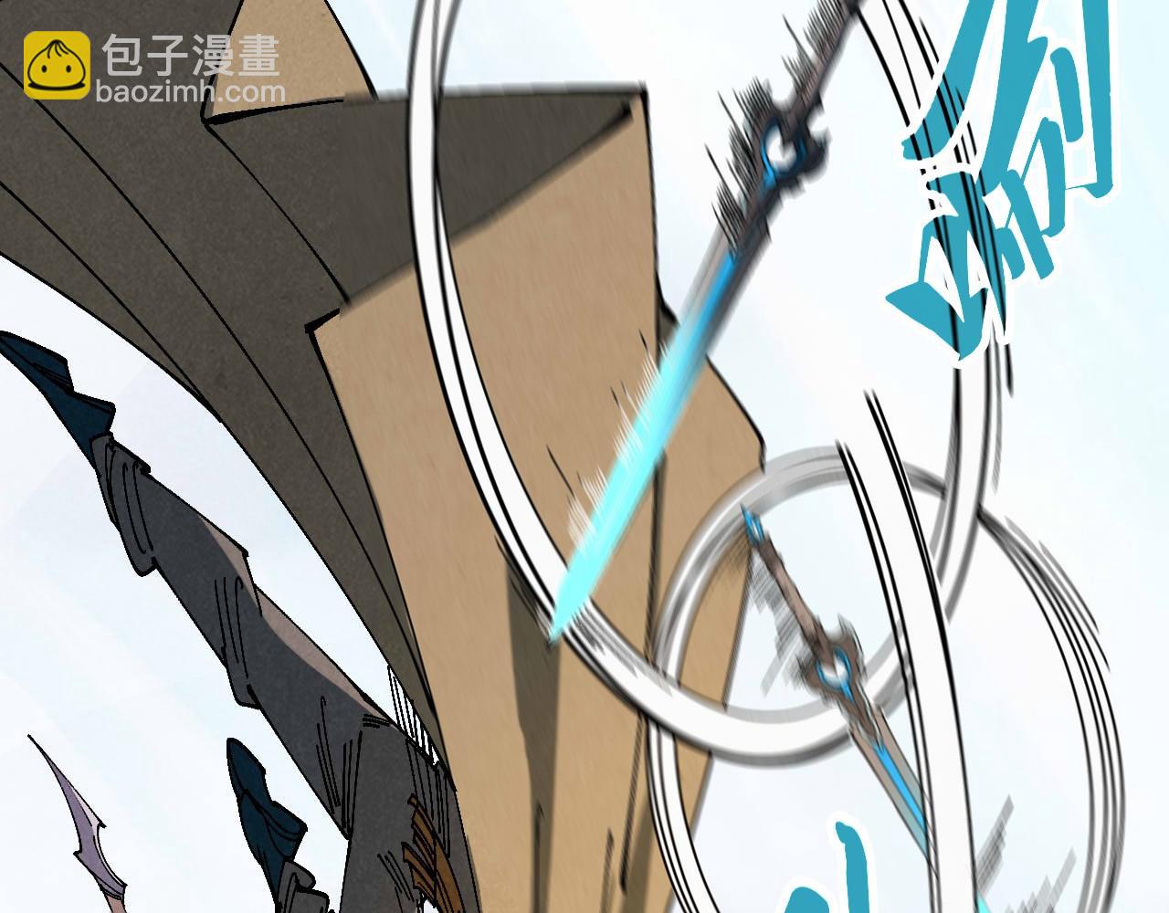 這一世我要當至尊 - 第470話 龍之子(2/4) - 2