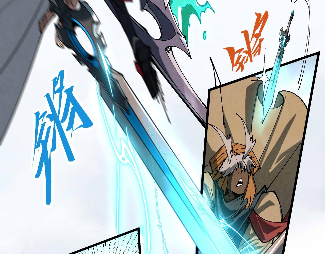 這一世我要當至尊 - 第470話 龍之子(2/4) - 4